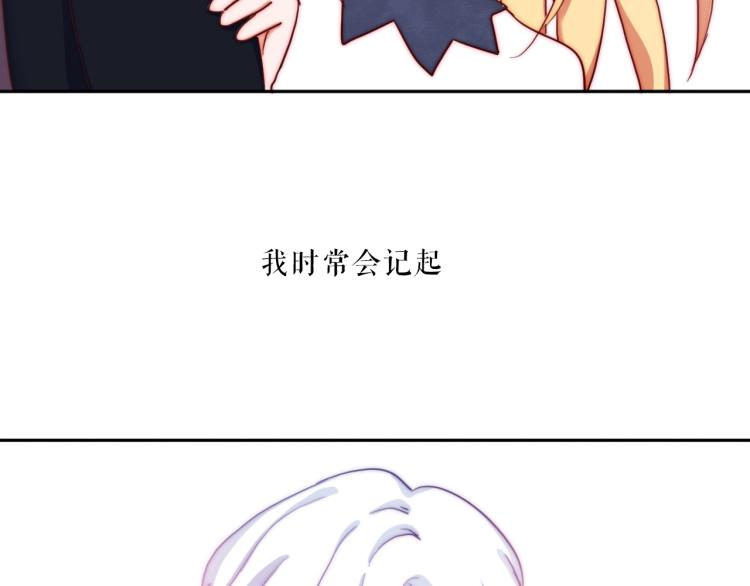 番外02 我的艾斯叔叔3