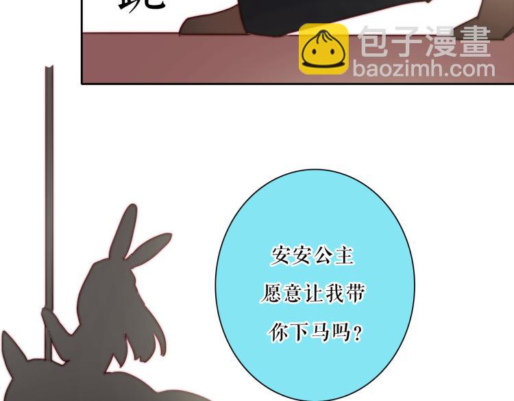 番外02 我的艾斯叔叔39