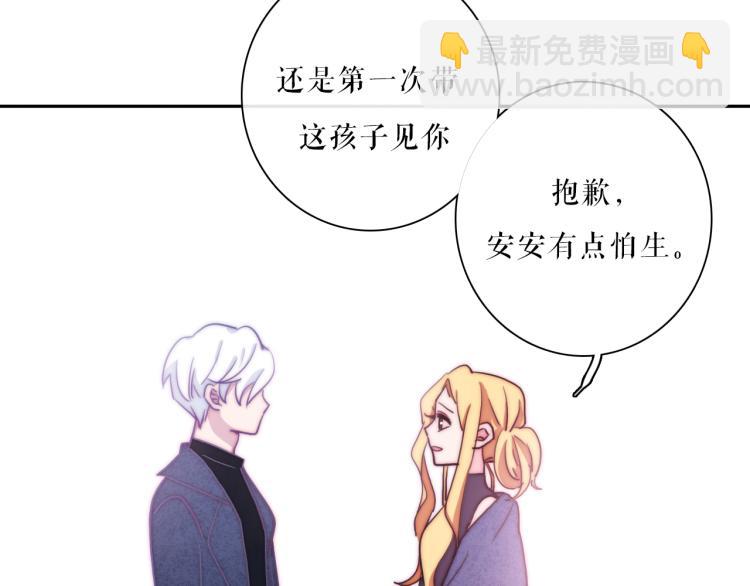 番外02 我的艾斯叔叔5