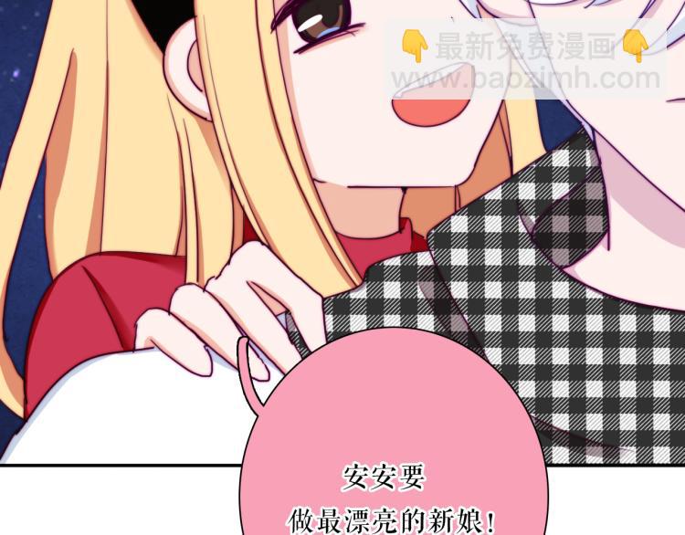 番外02 我的艾斯叔叔54