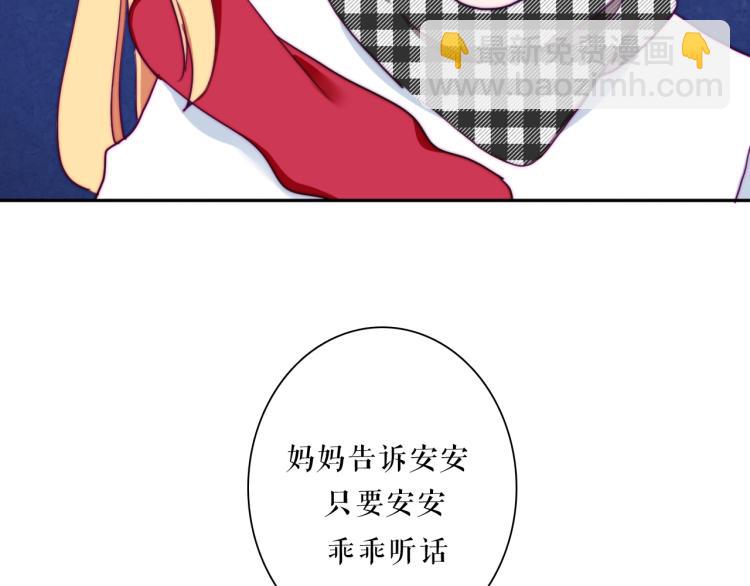 番外02 我的艾斯叔叔56