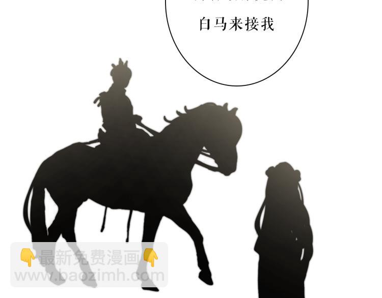 番外02 我的艾斯叔叔58