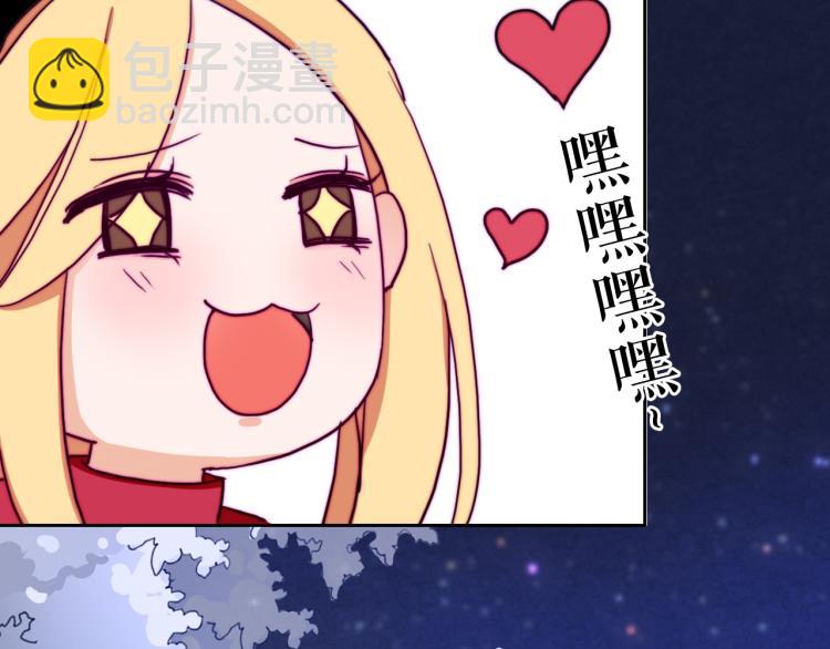 番外02 我的艾斯叔叔65