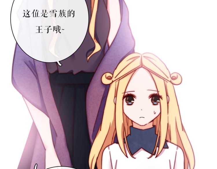 番外02 我的艾斯叔叔7