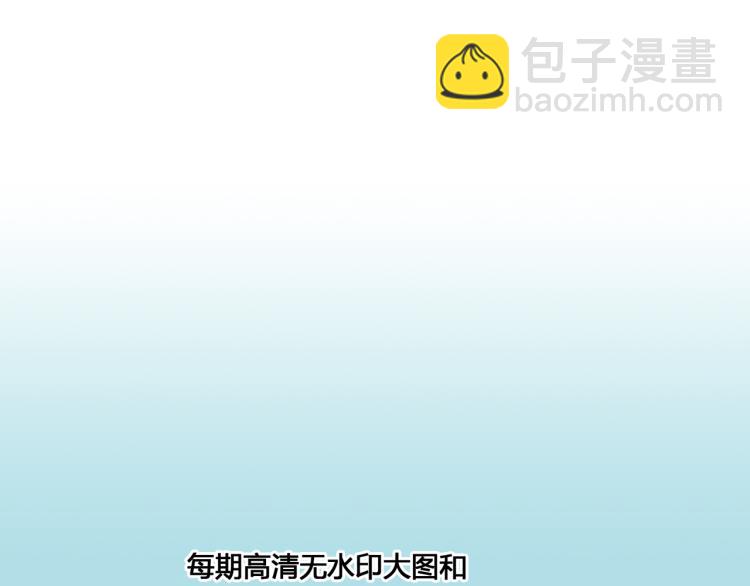 番外02 我的艾斯叔叔70
