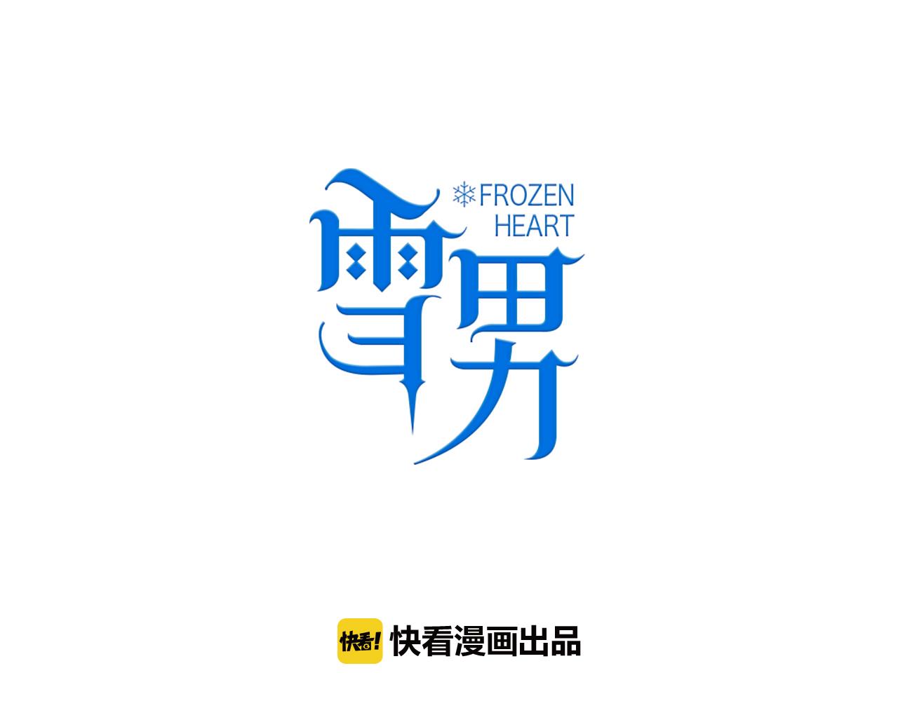 第31话 不是你想象的那样！0