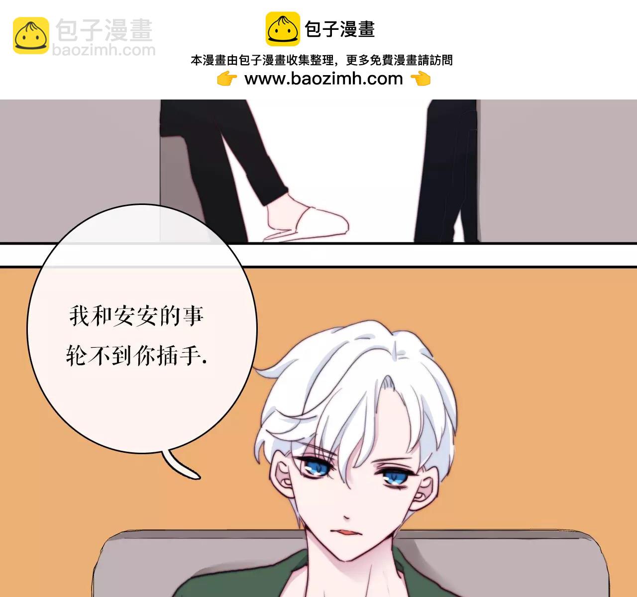 第33话 别误会！1