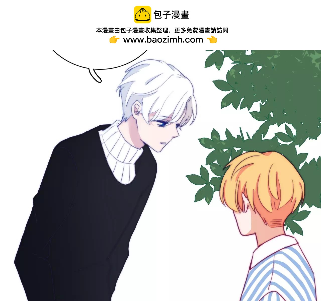 第46话 笨蛋，我没事的2