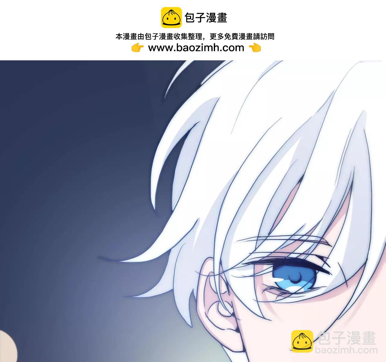第49话 这一次，我要保护你2