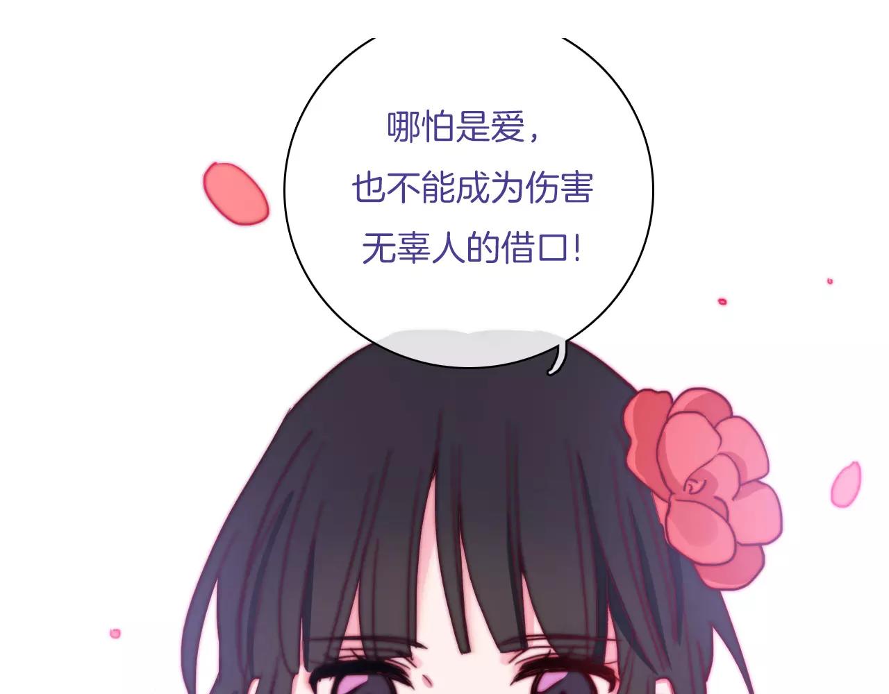 第51话 我的王子0