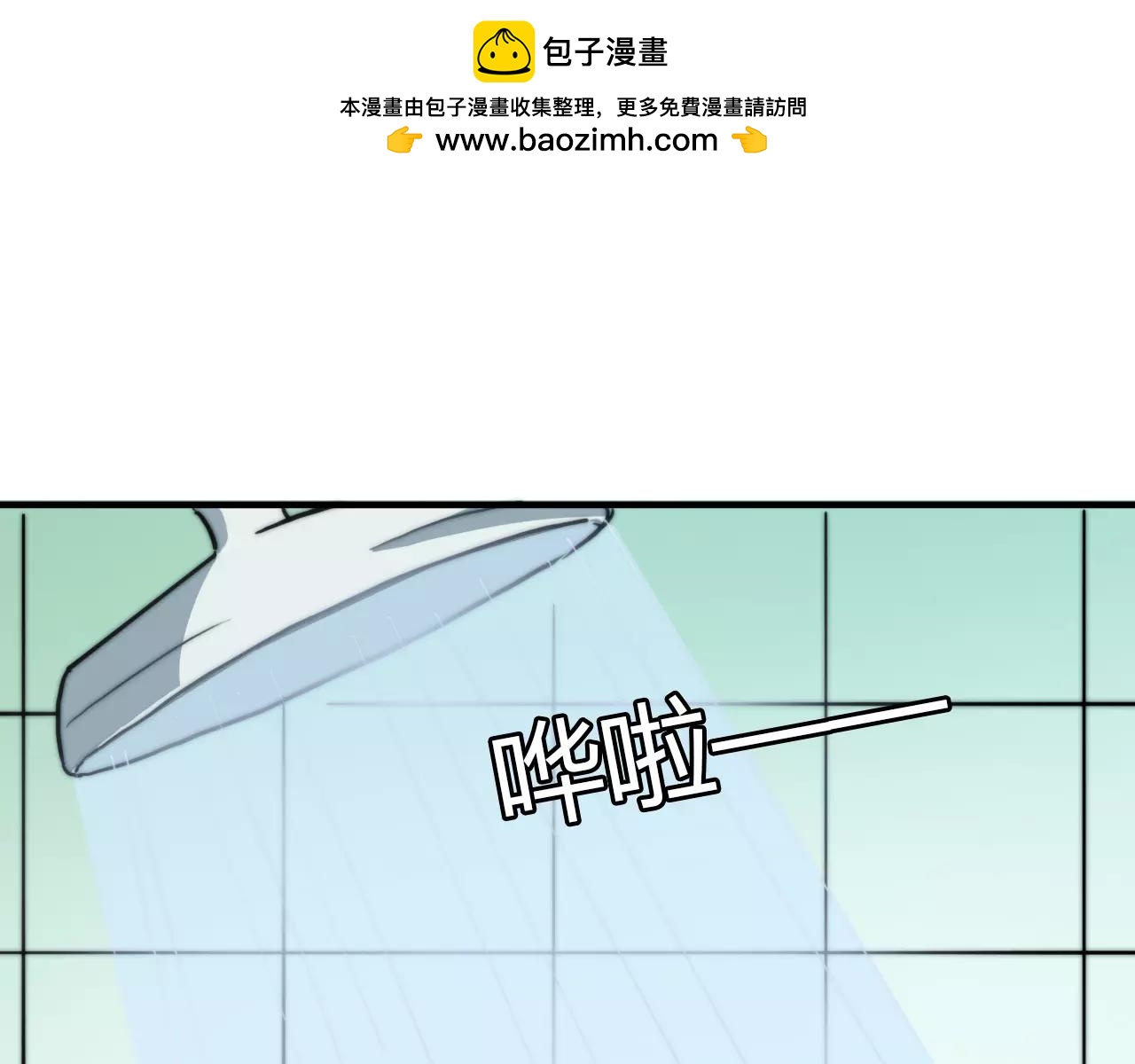 番外 与你赏花2
