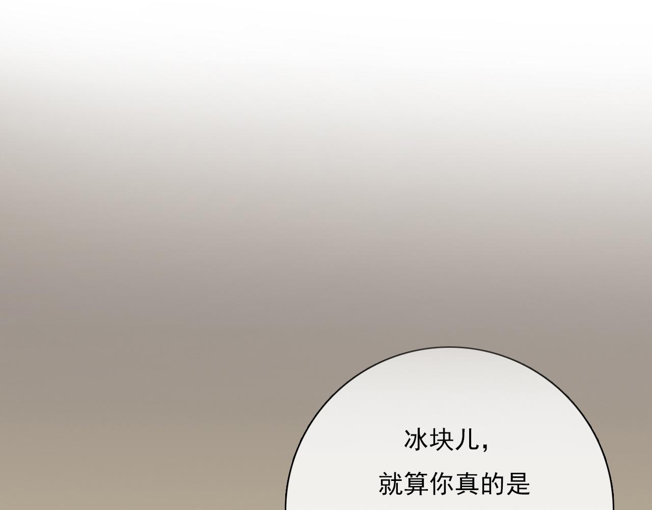 第55话 学校的惩罚0