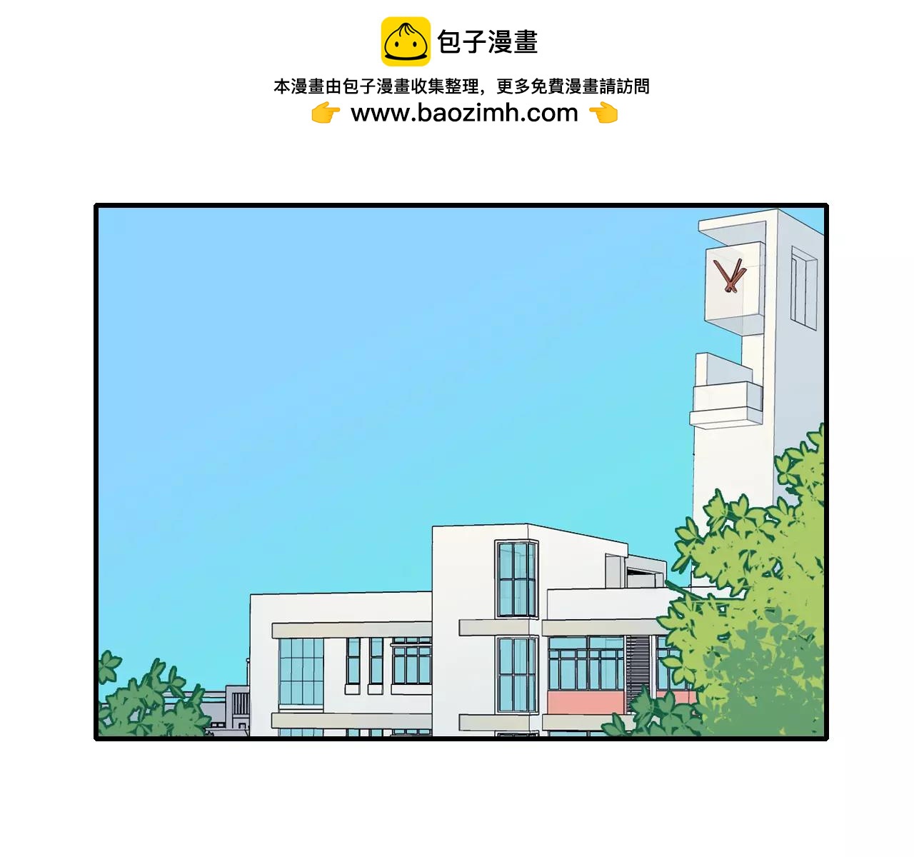 第57话 秘密暴露2