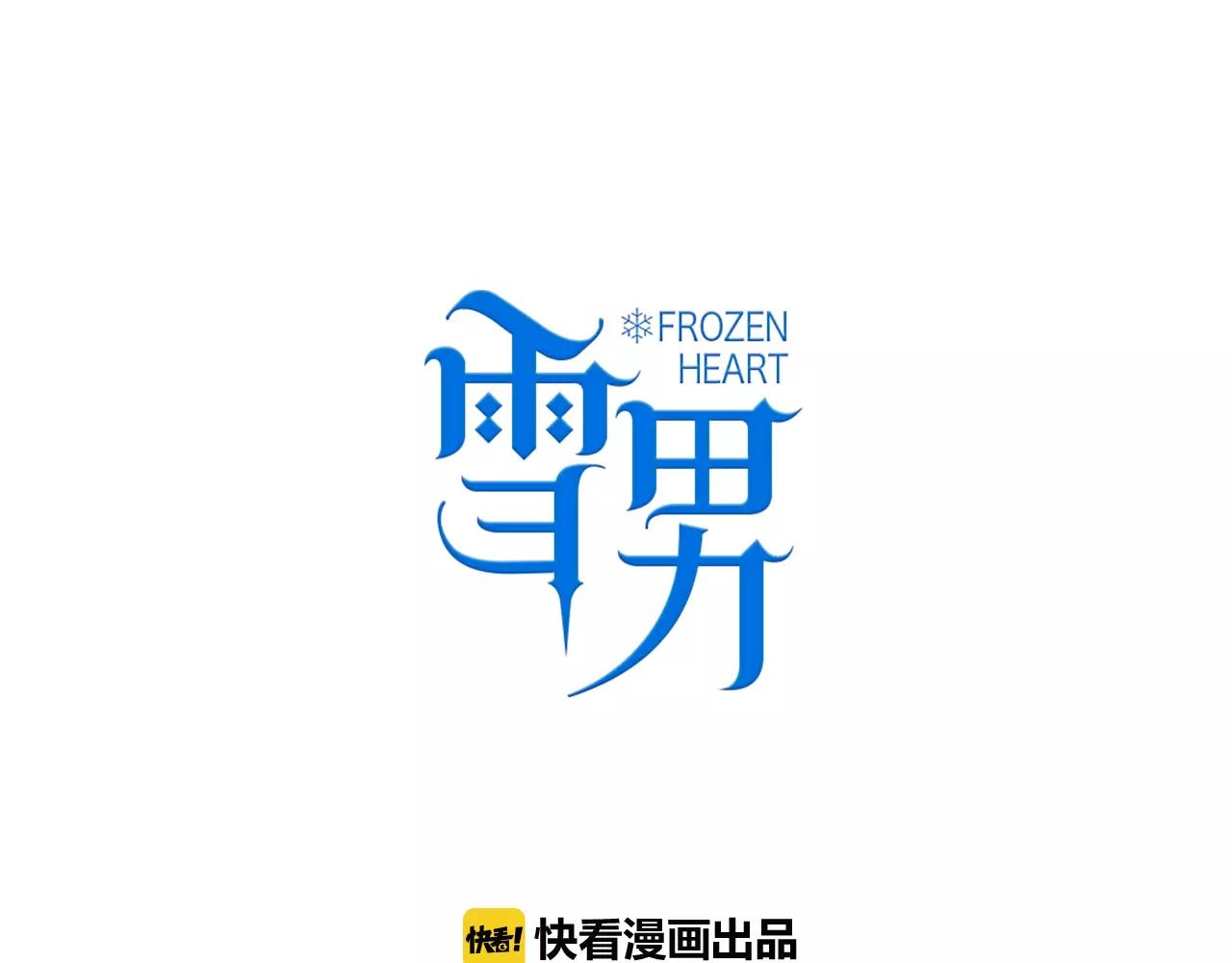 第59话 我真的了解你吗？0