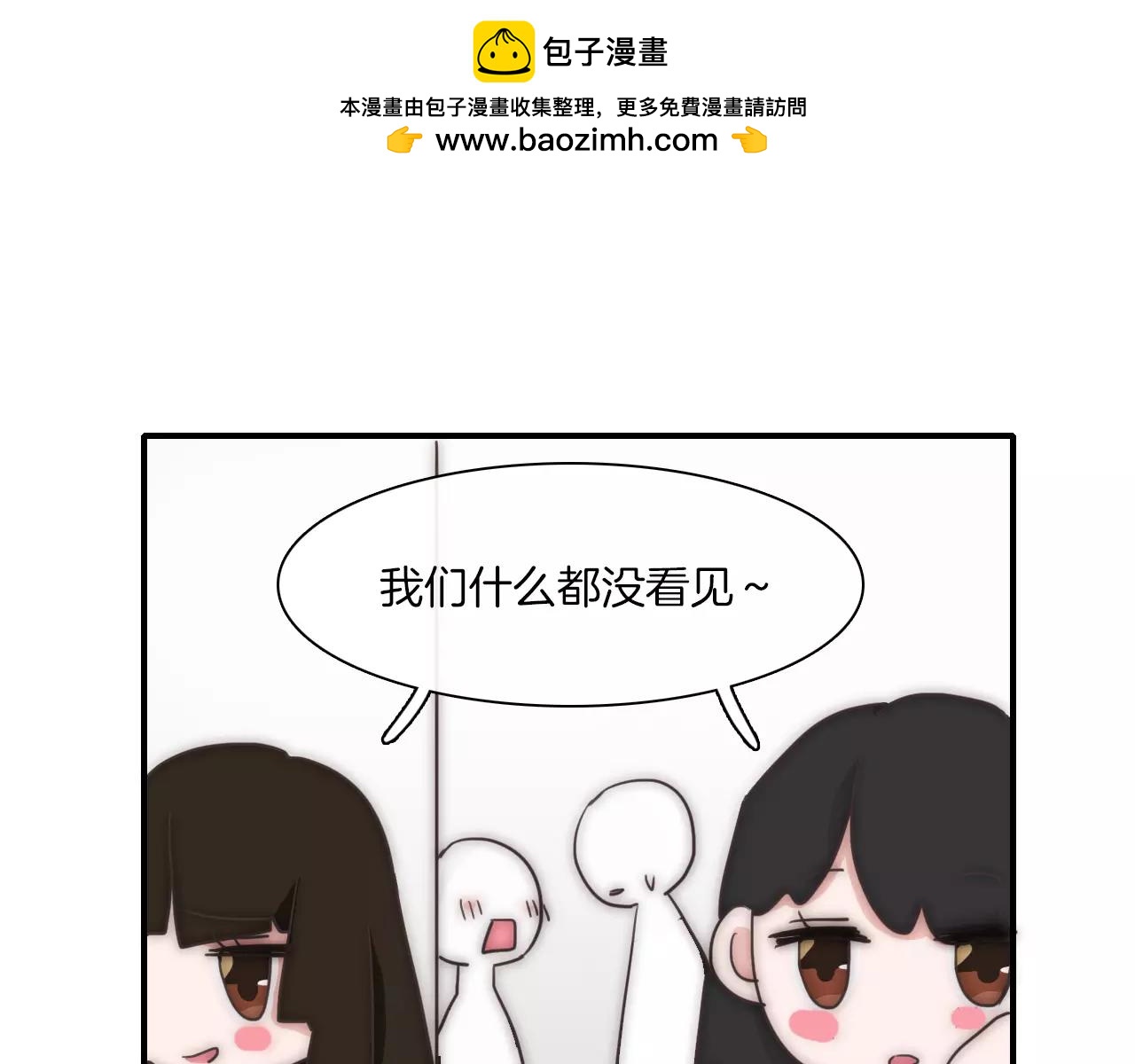 第59话 我真的了解你吗？2