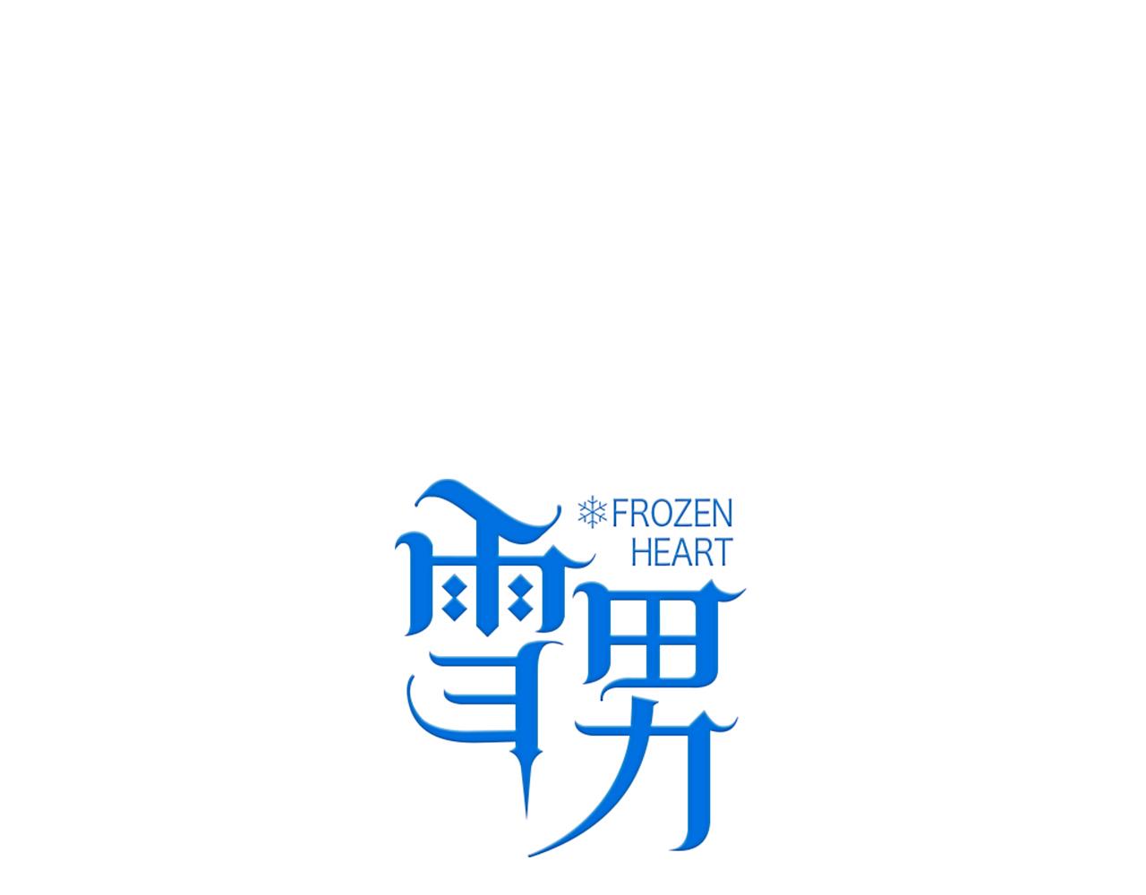 第70话 来抓我吧0