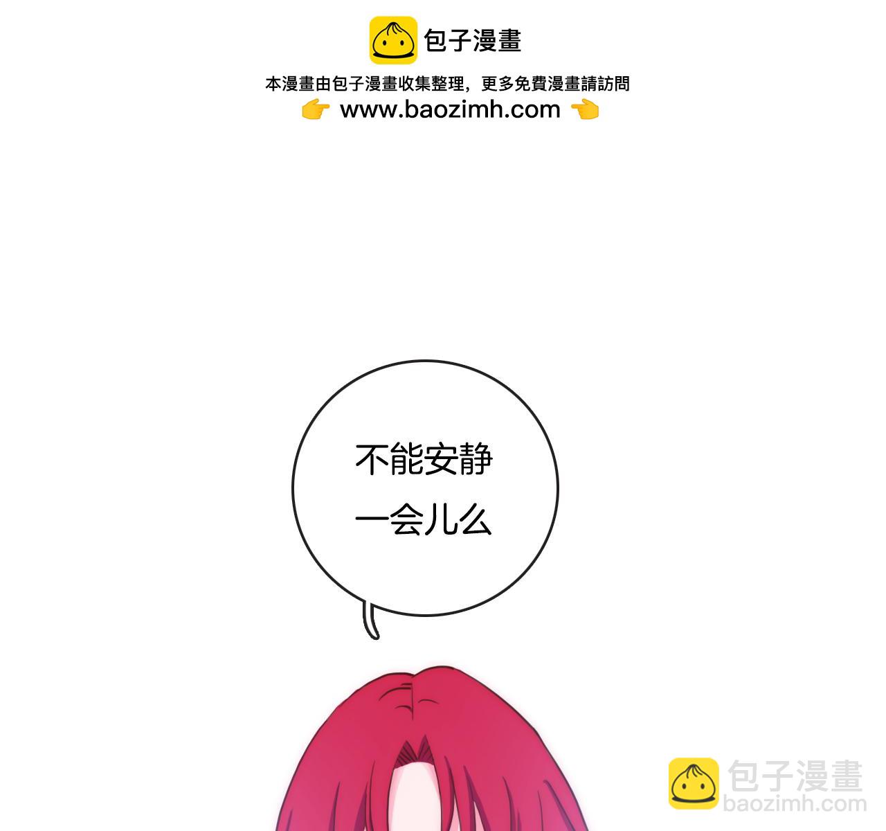 第70话 来抓我吧2