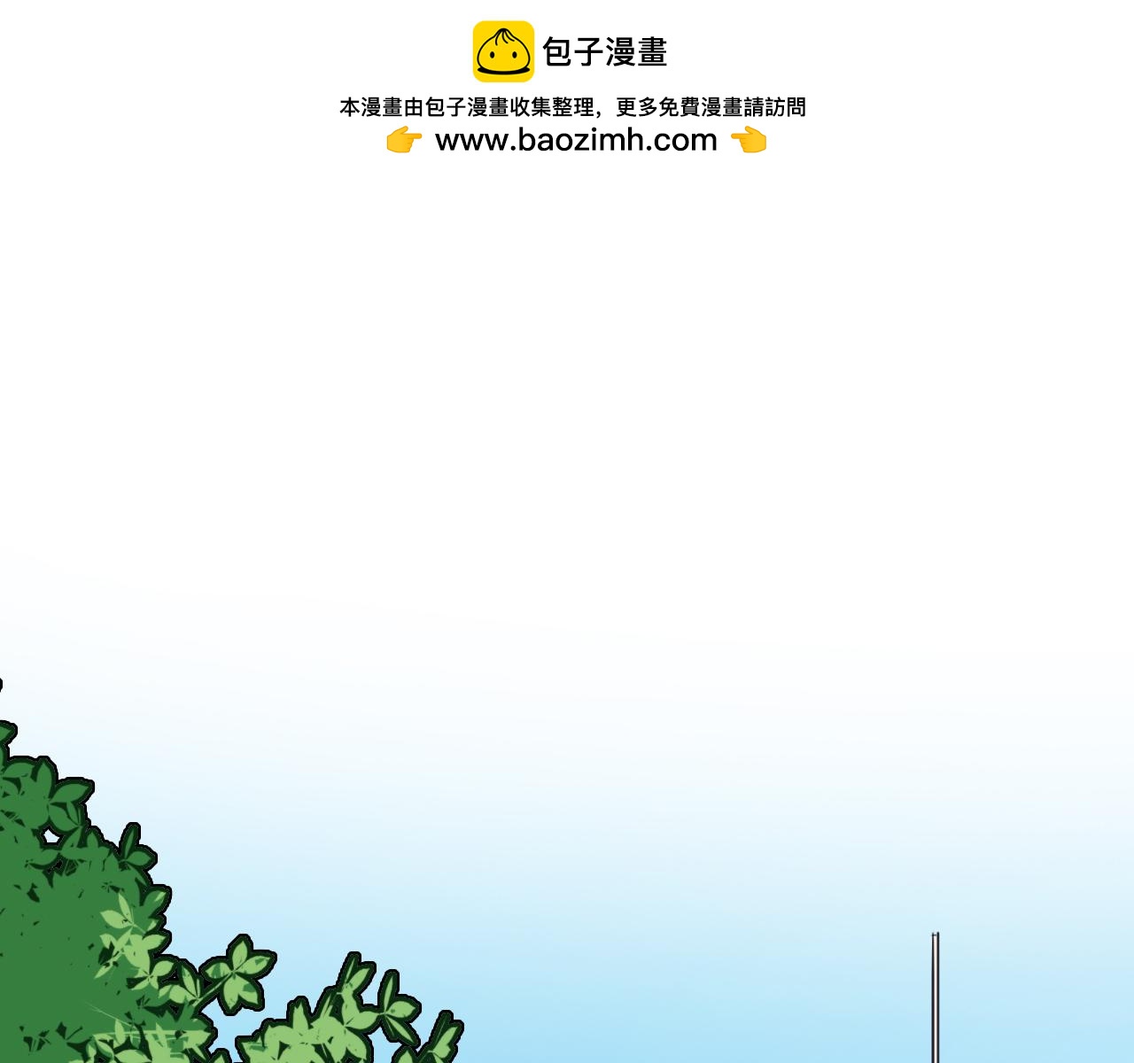 番外 海棠2