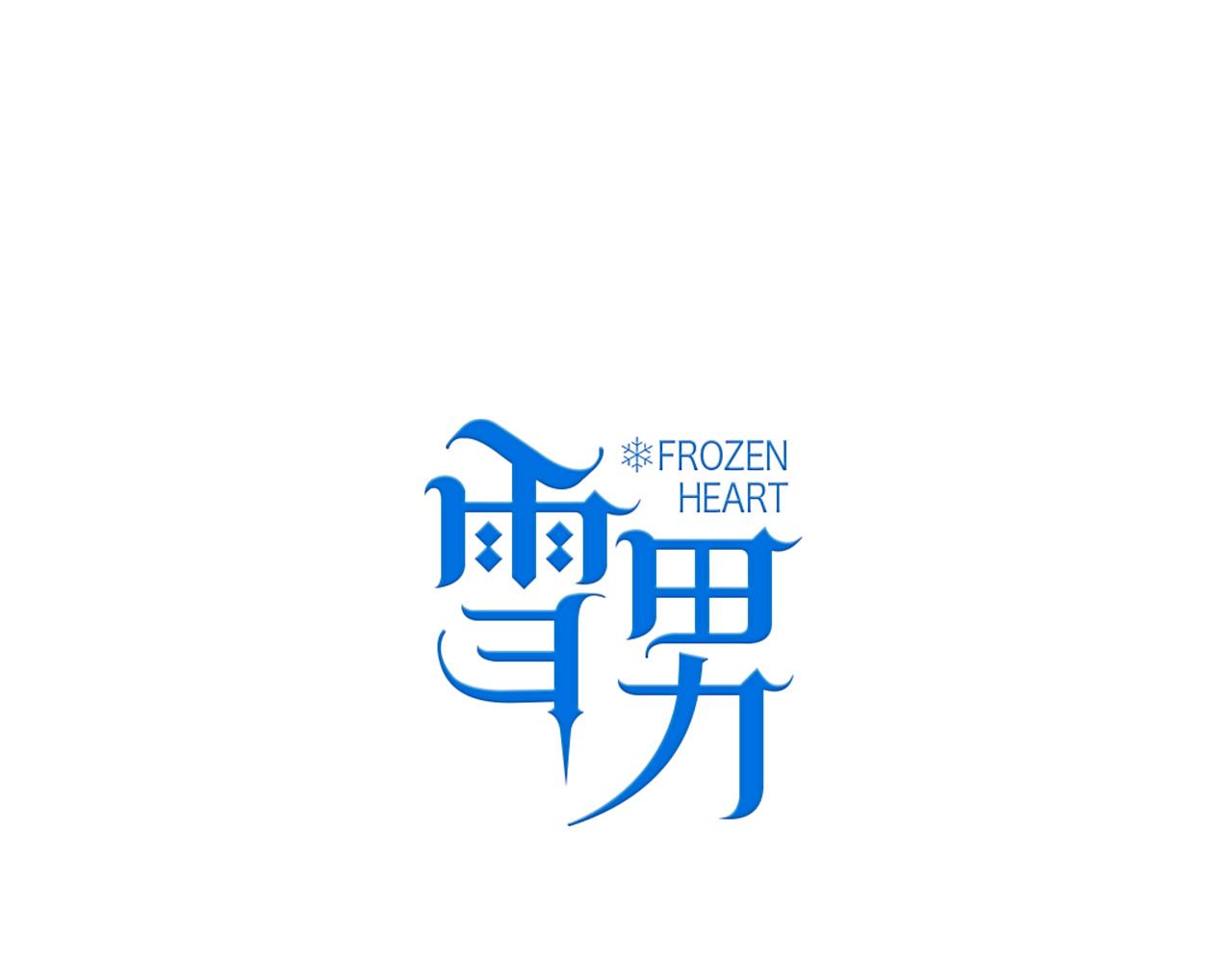 第89话 解开诅咒的钥匙0