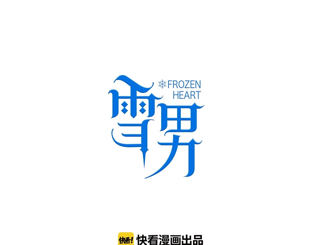 完结篇 你的一切都是我的0