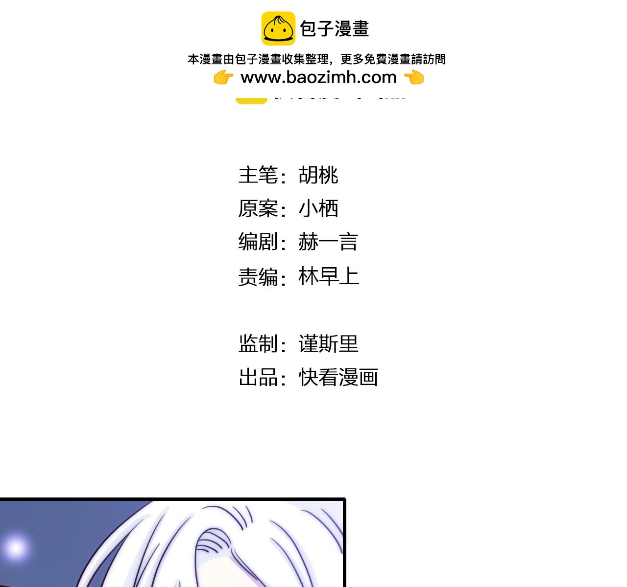 完结篇 你的一切都是我的1