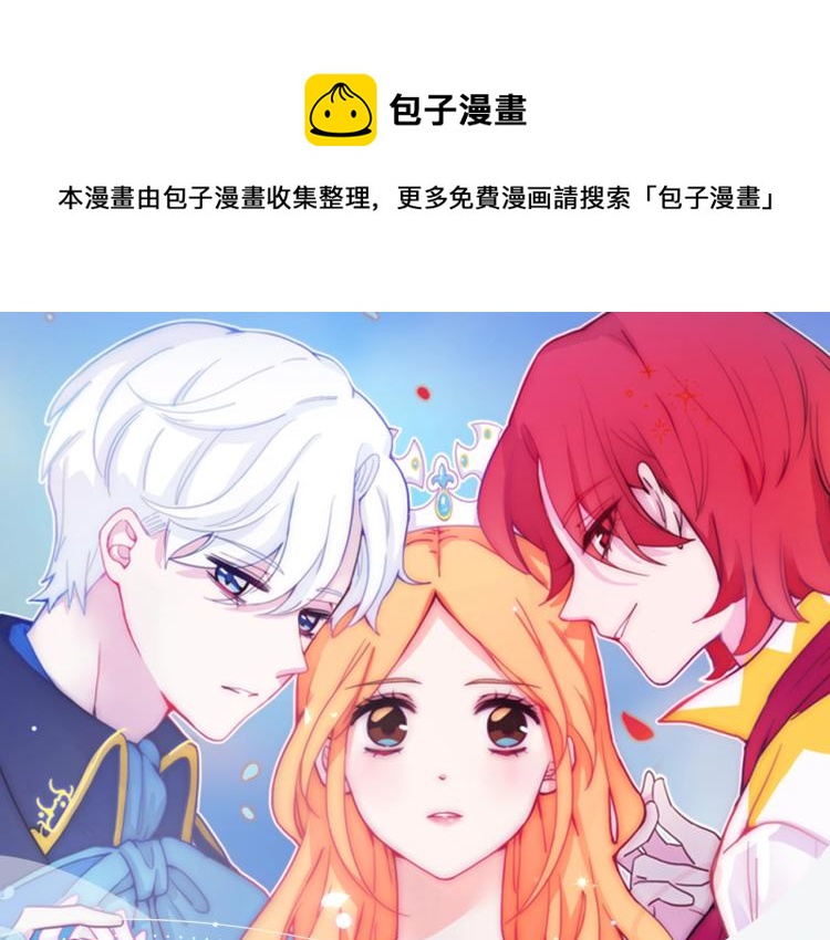 《雪男》视频漫剧上线啦！0