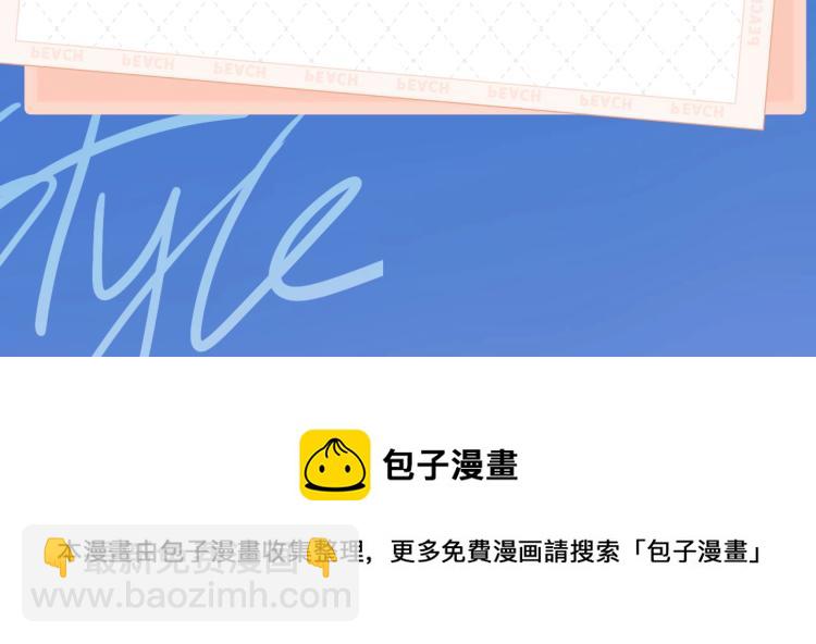《雪男》视频漫剧上线啦！6