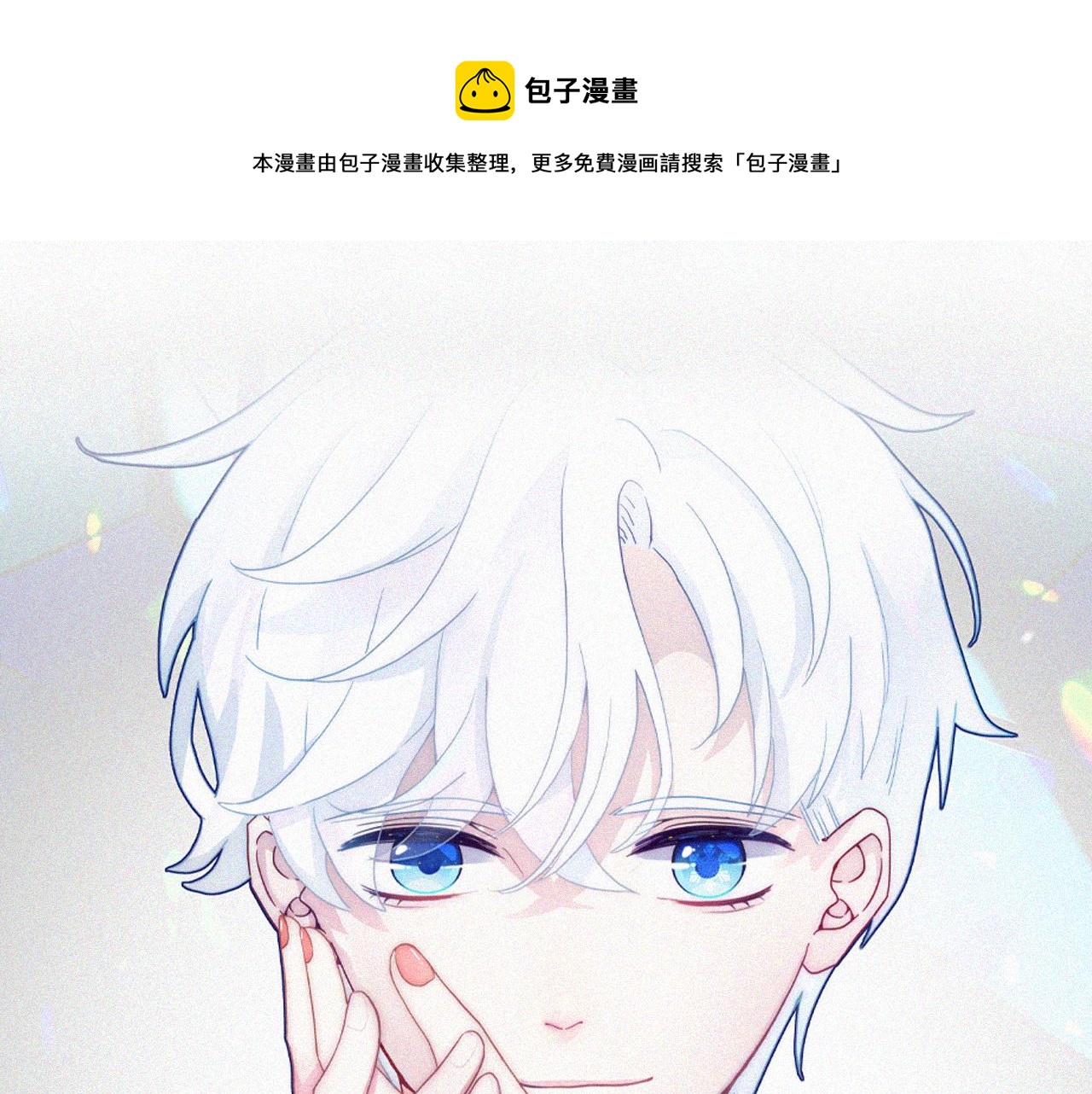 番外 婚后的我们0