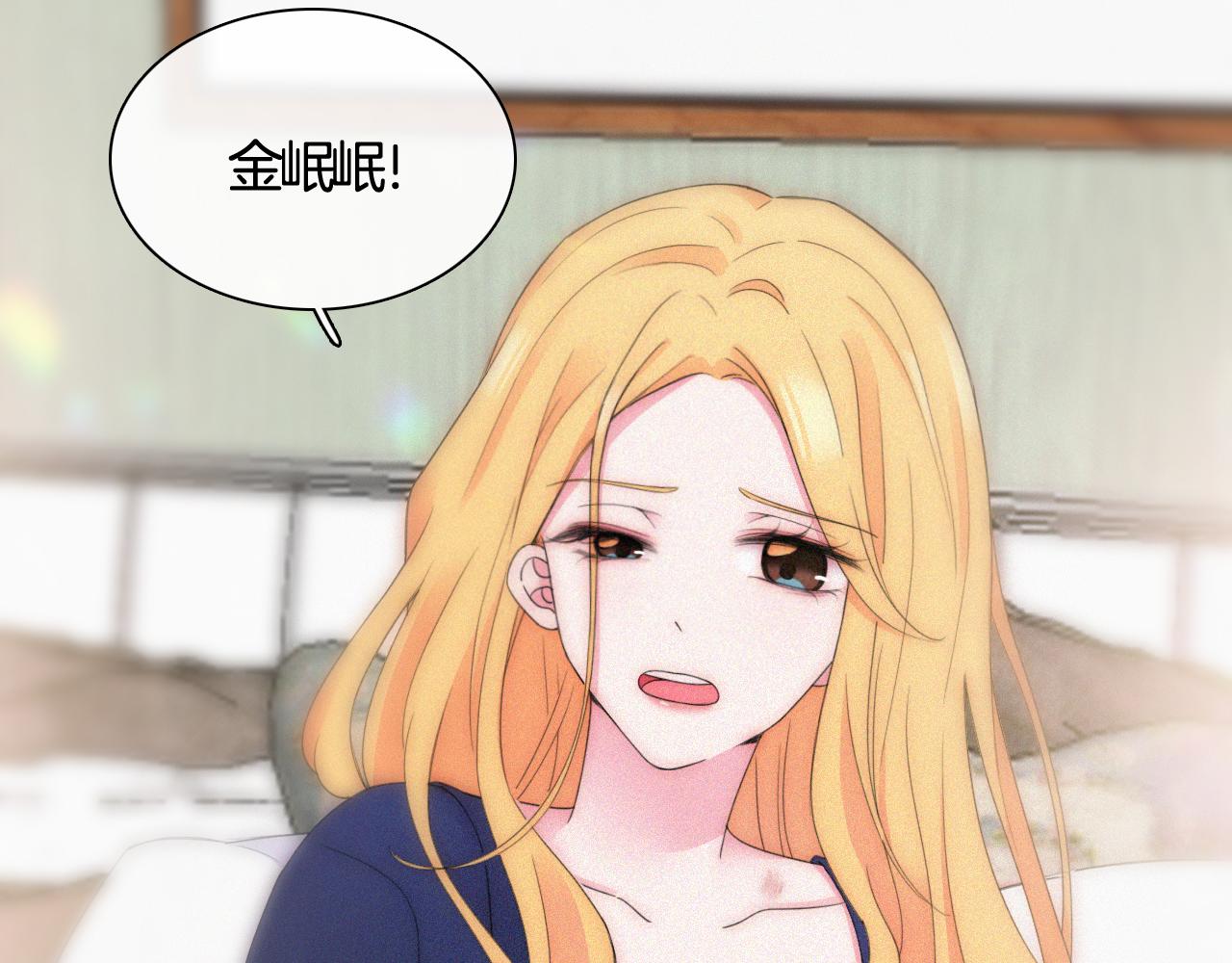 番外 婚后的我们12