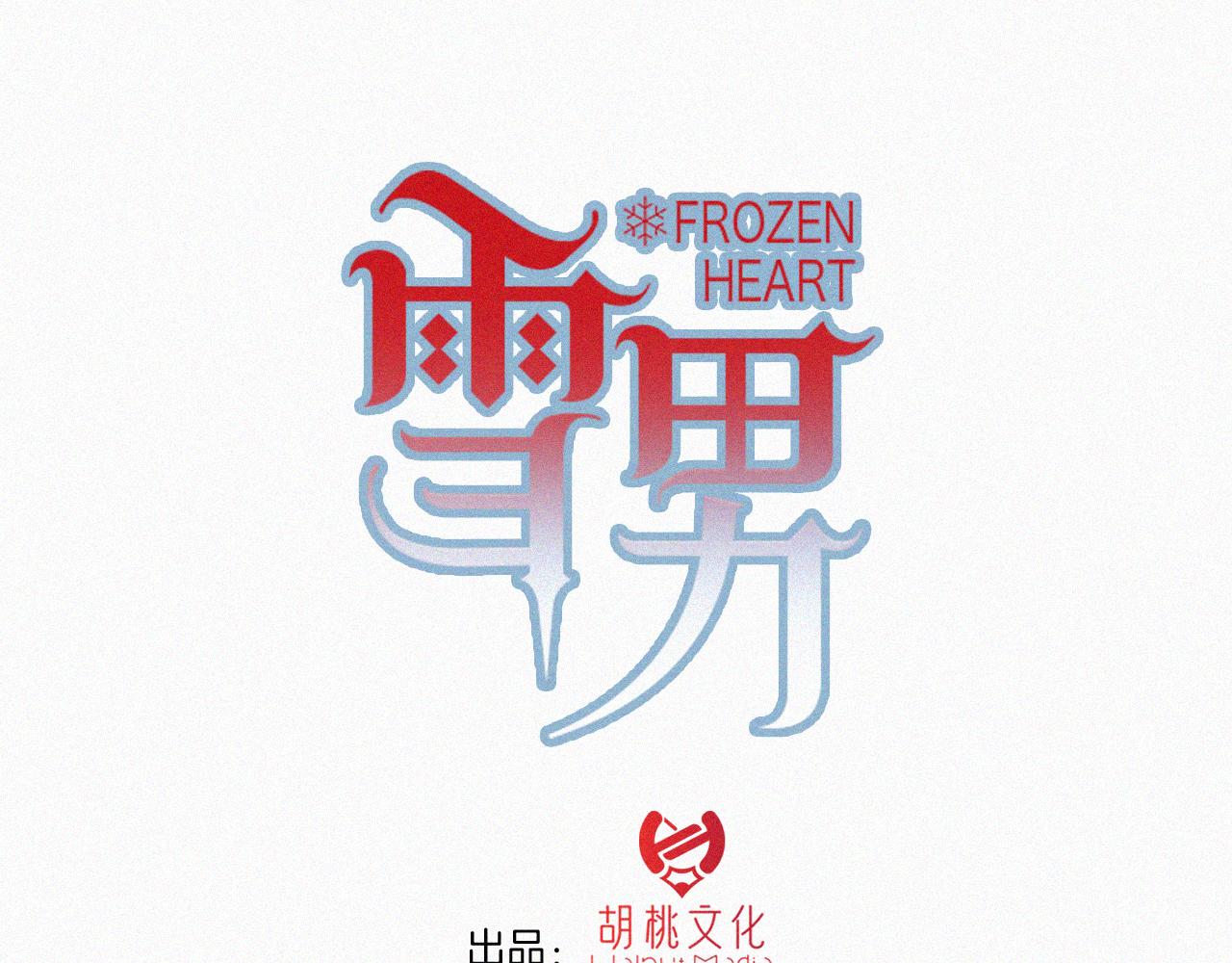 番外 婚后的我们2