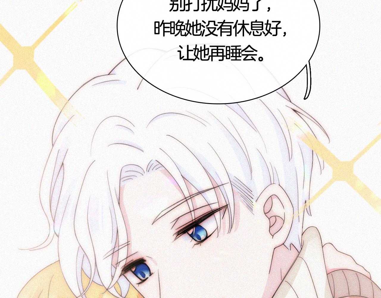 番外 婚后的我们23