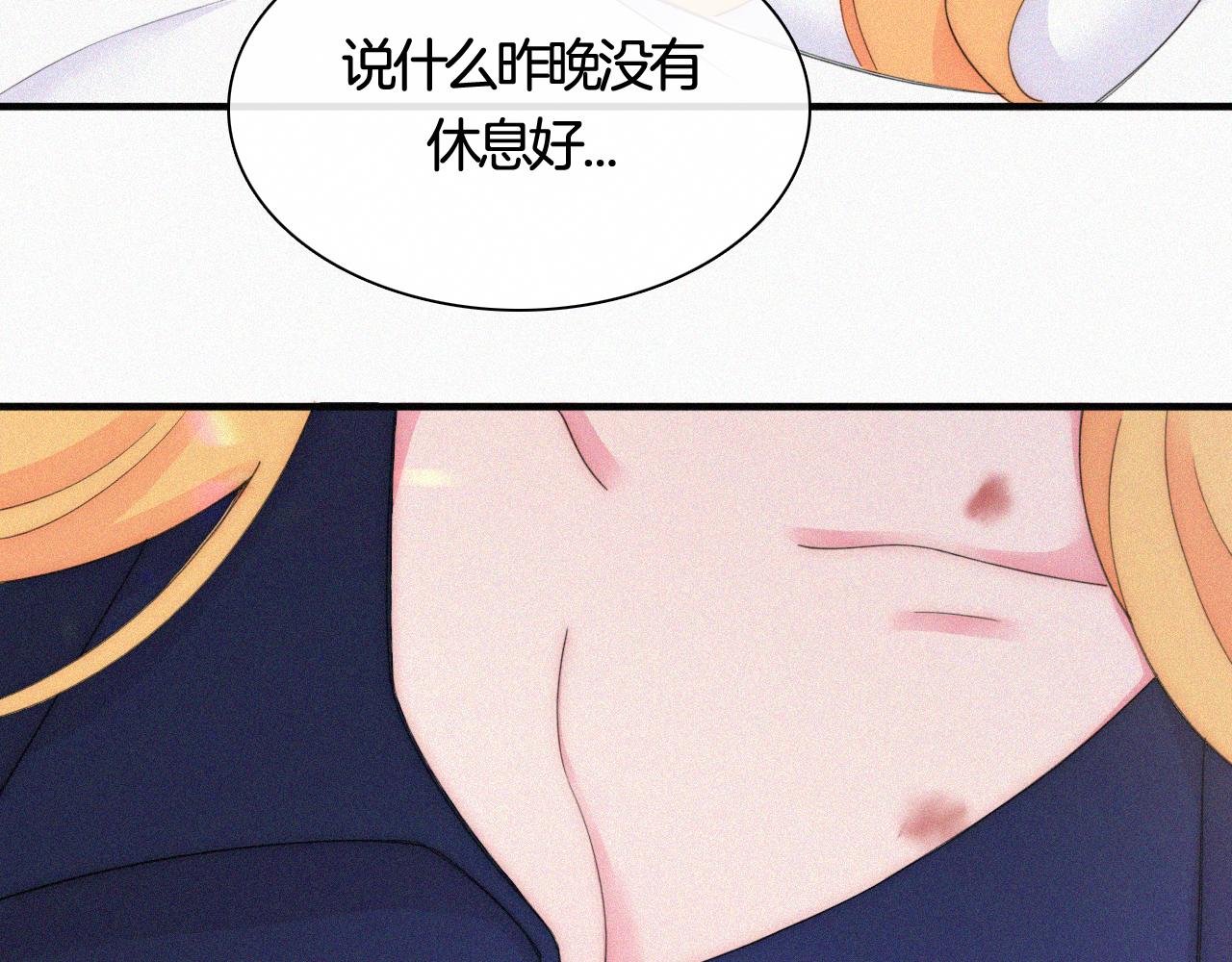 番外 婚后的我们28