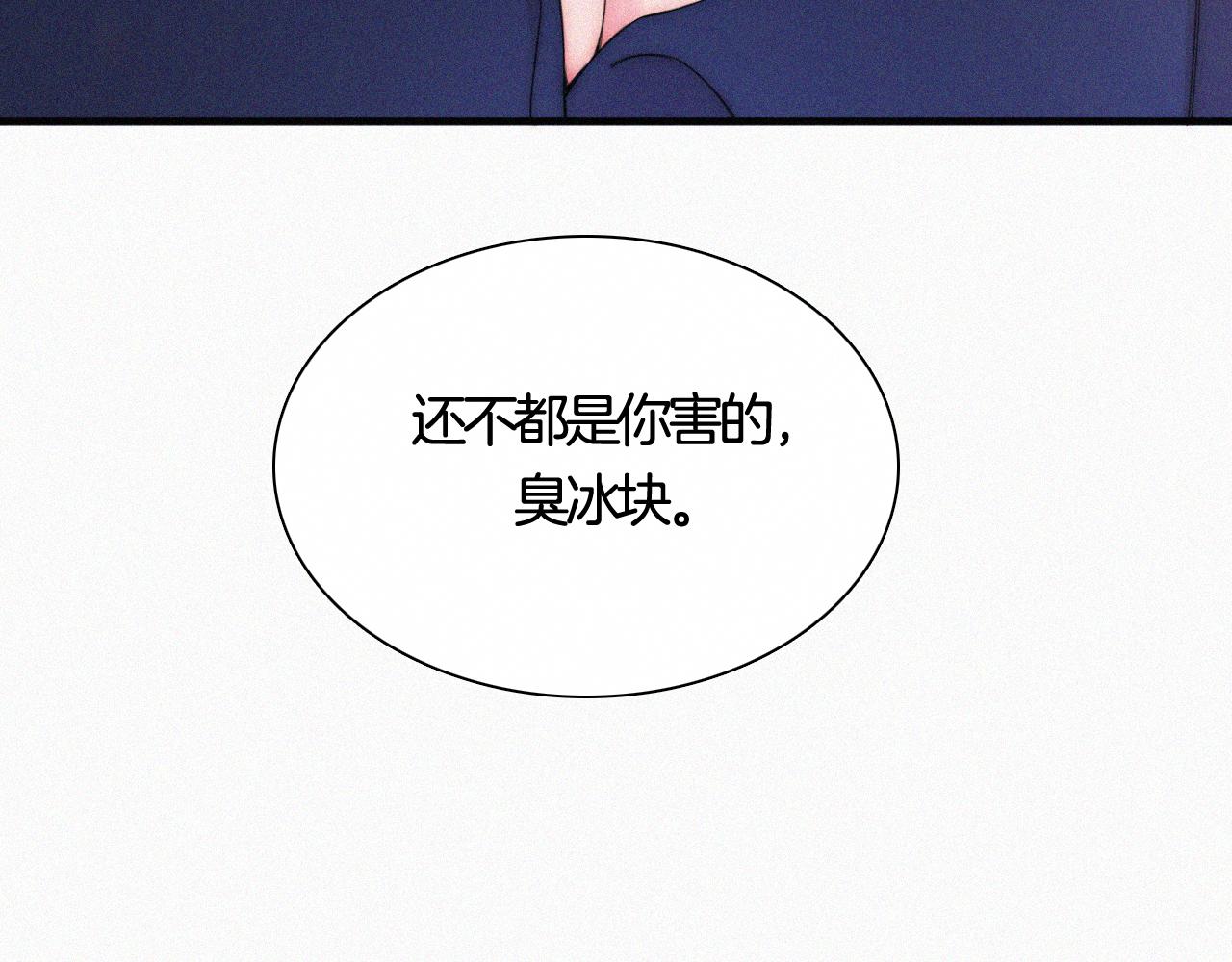 番外 婚后的我们29