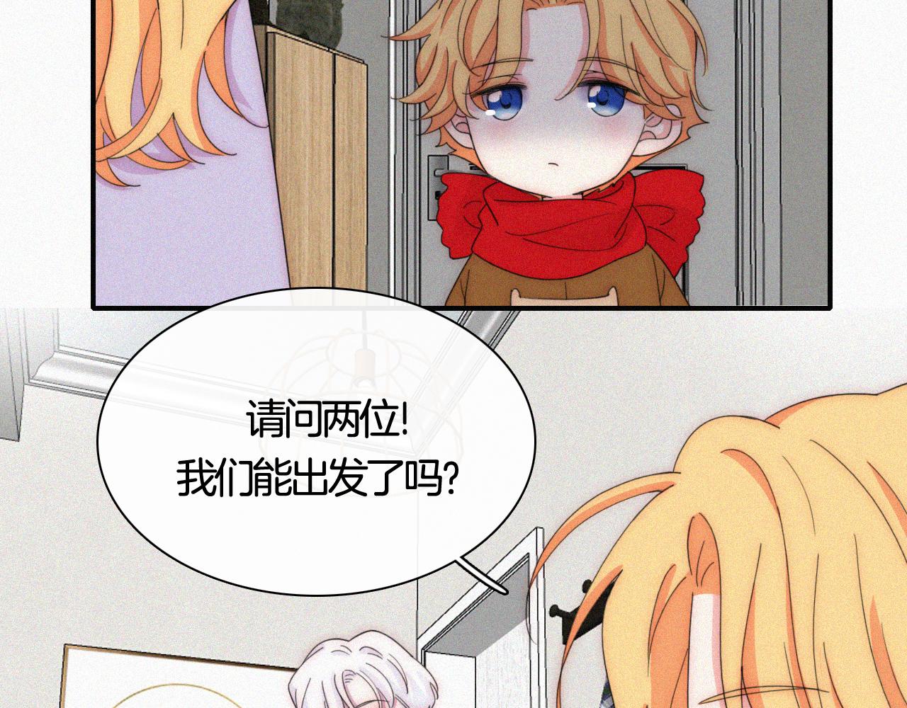 番外 婚后的我们34