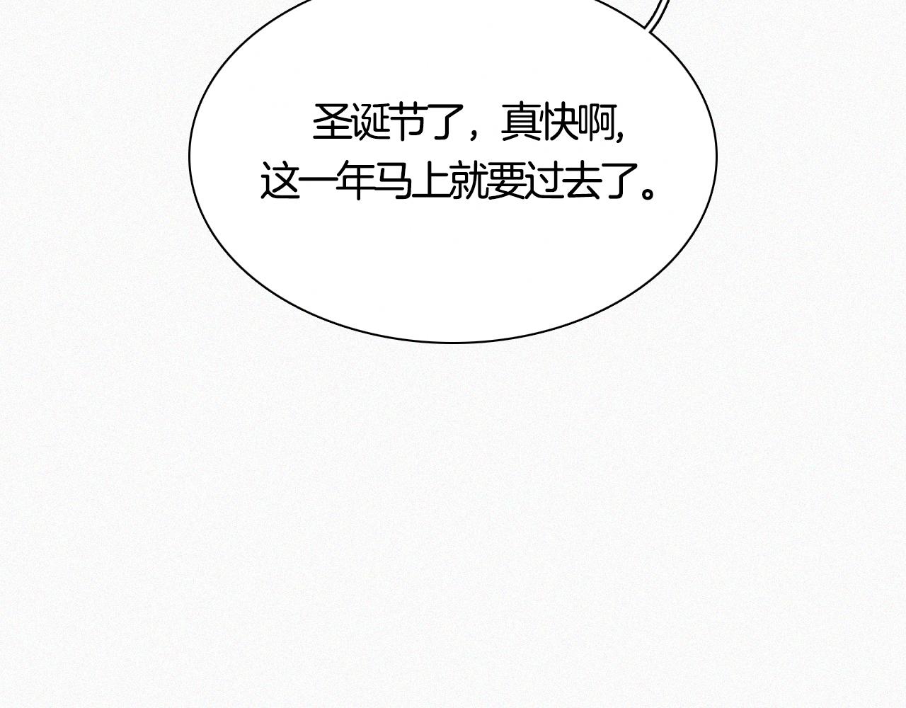 番外 婚后的我们61