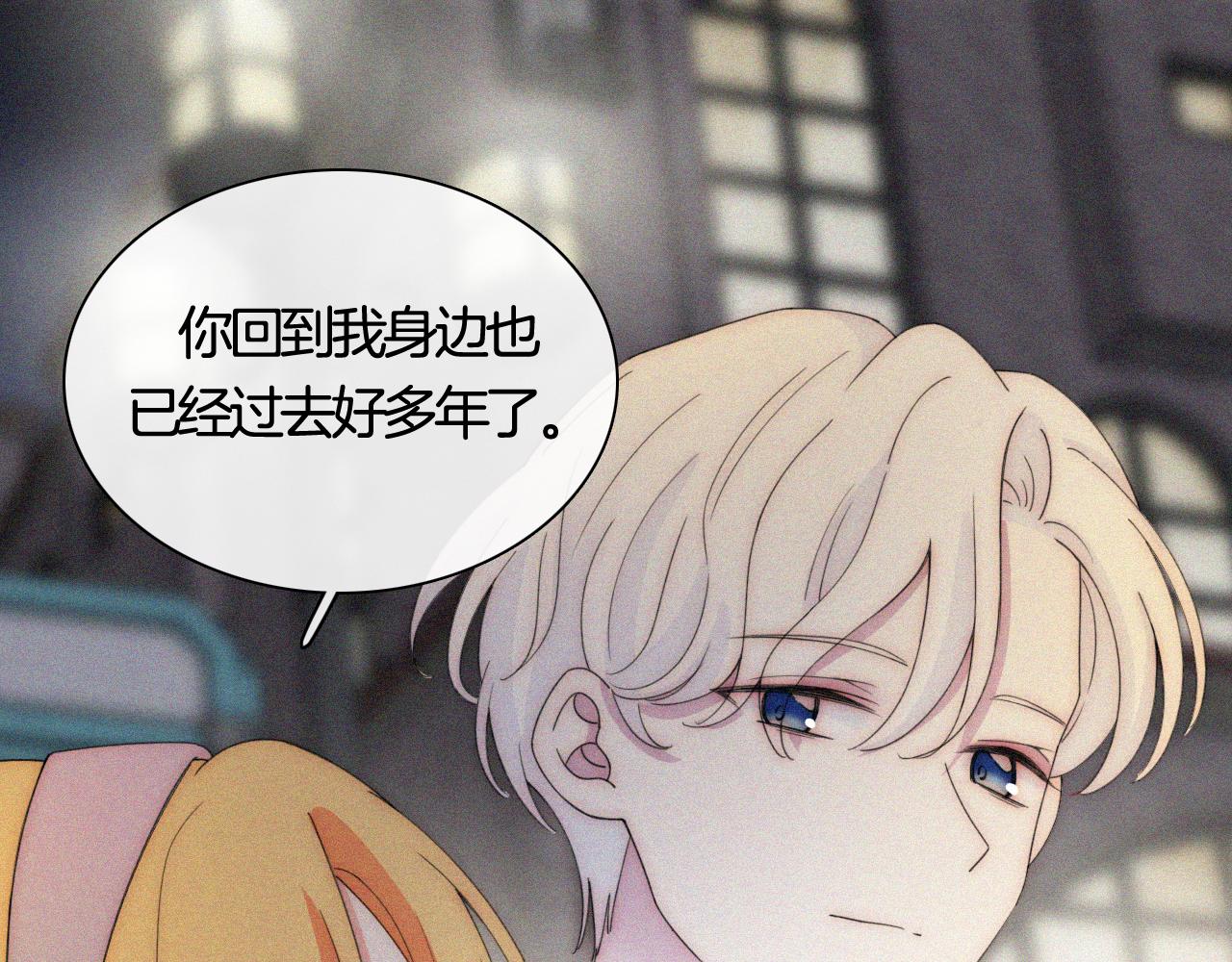 番外 婚后的我们63