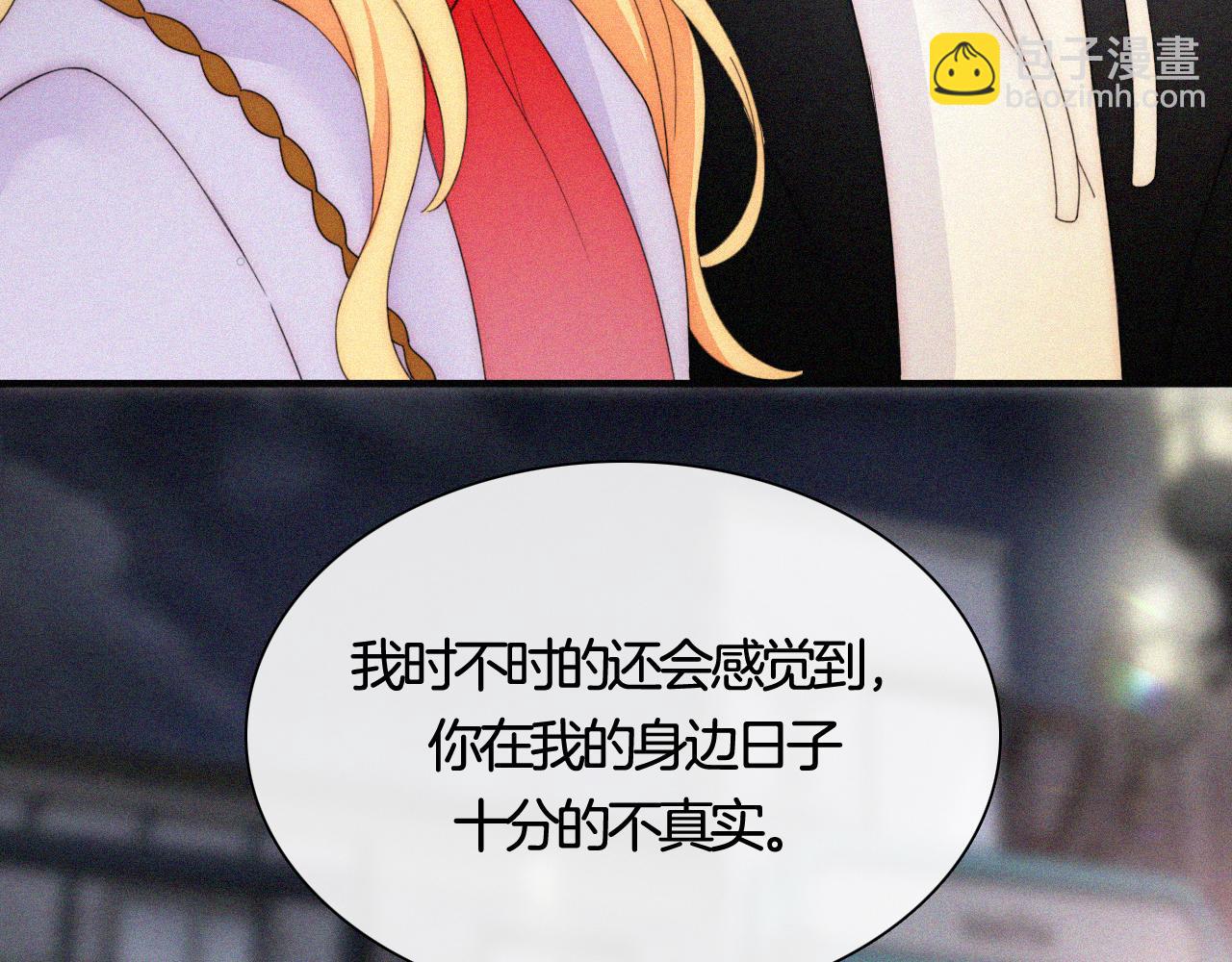 番外 婚后的我们65