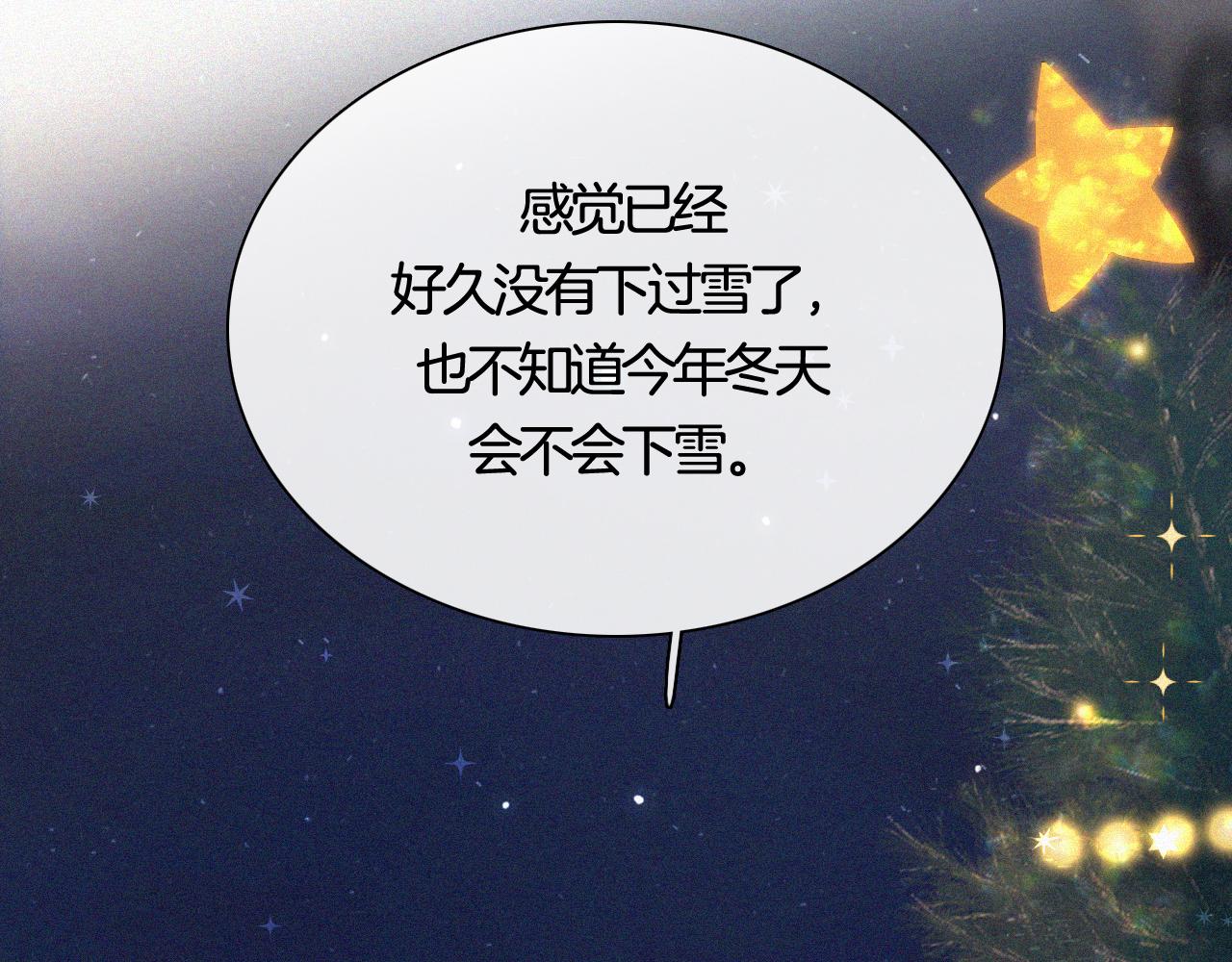 番外 婚后的我们71