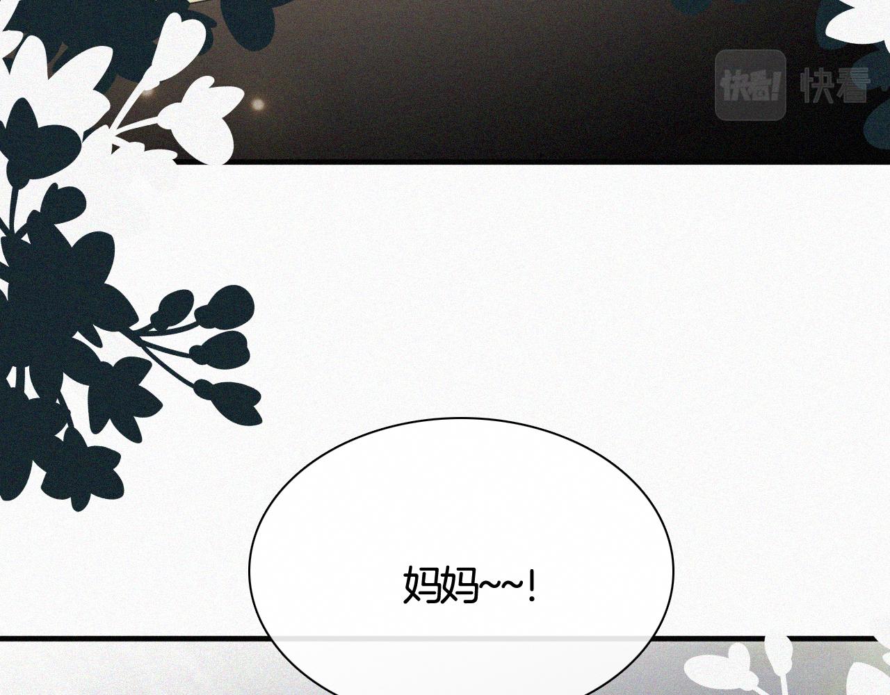 番外 婚后的我们74