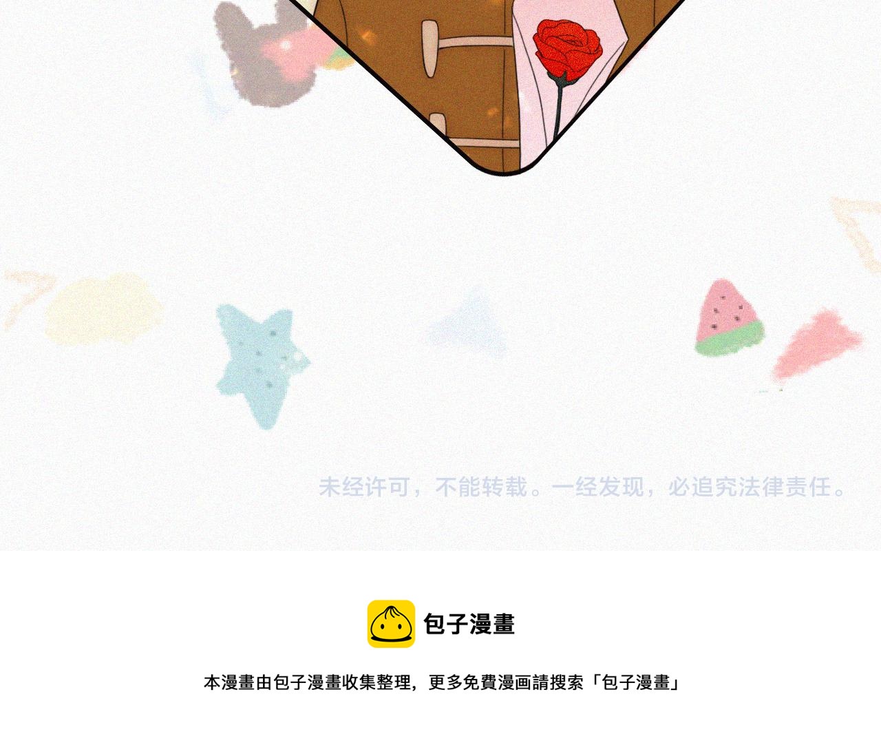 番外 婚后的我们91
