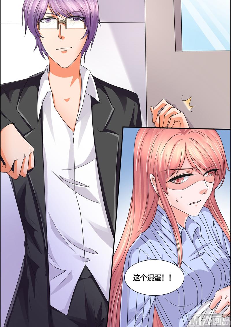 第54话：真是个狠心的女人8