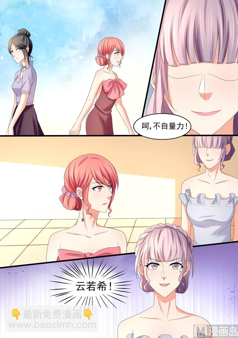 第68话：保护自己的幸福1