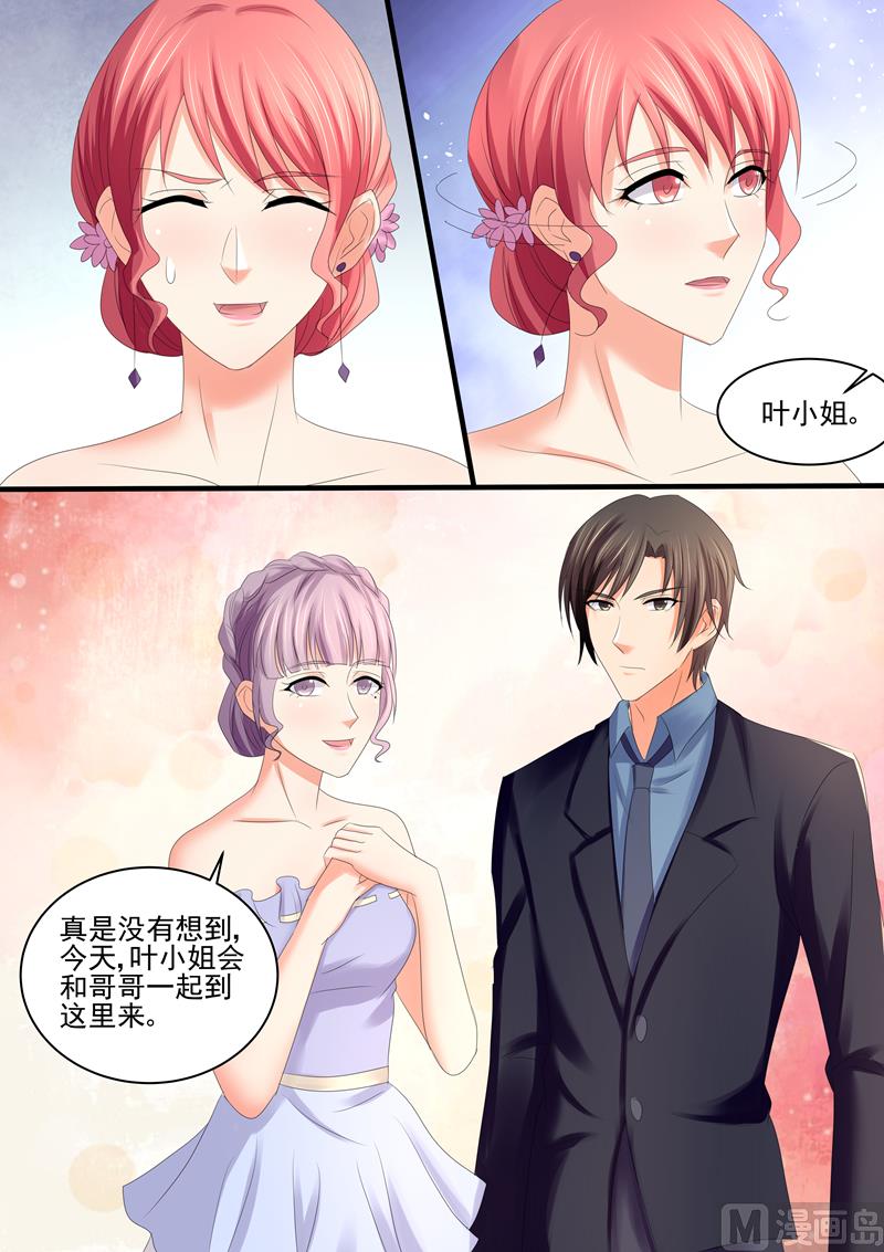 第68话：保护自己的幸福6