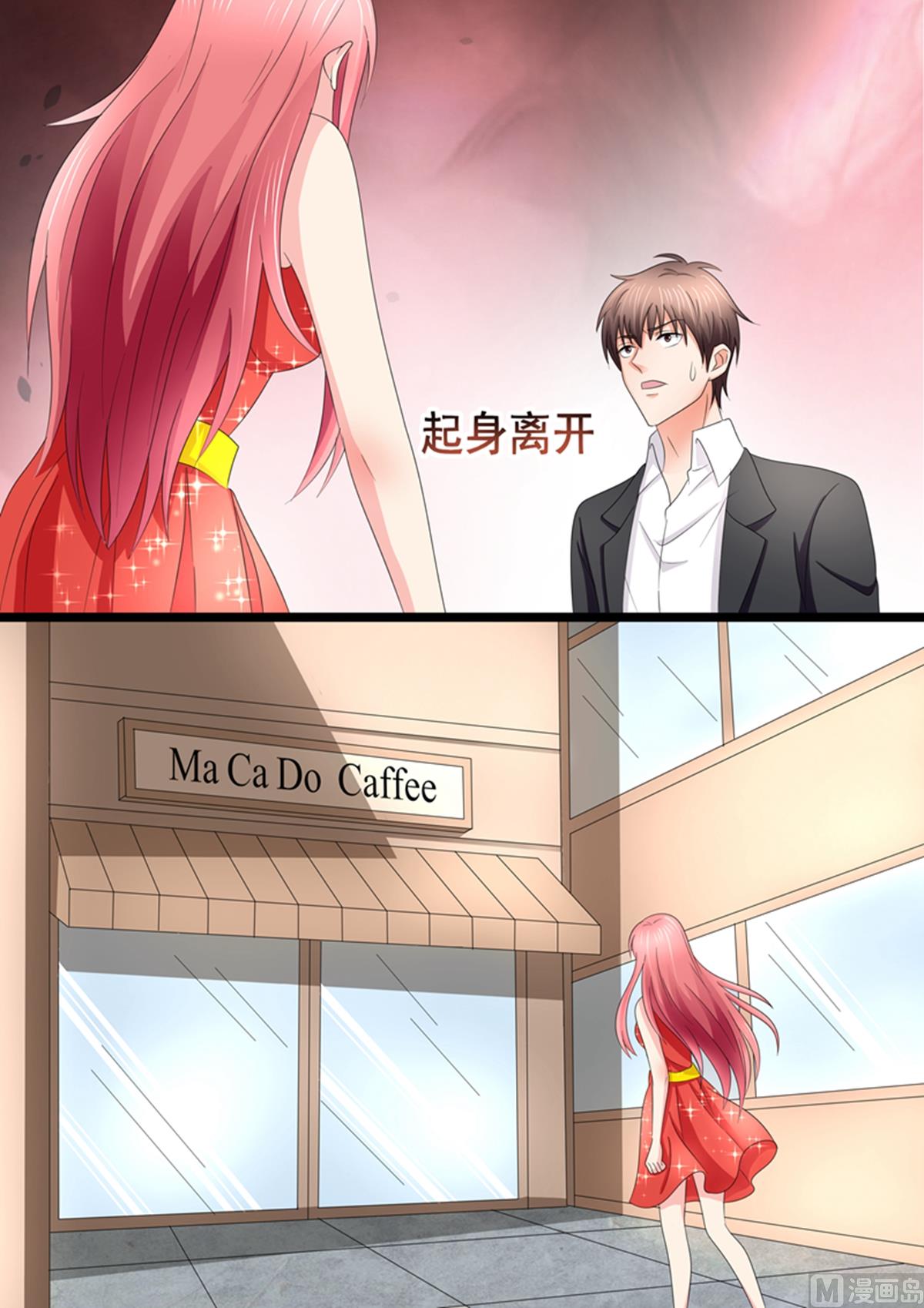 第94话：你从哪里找的这些奇葩？0
