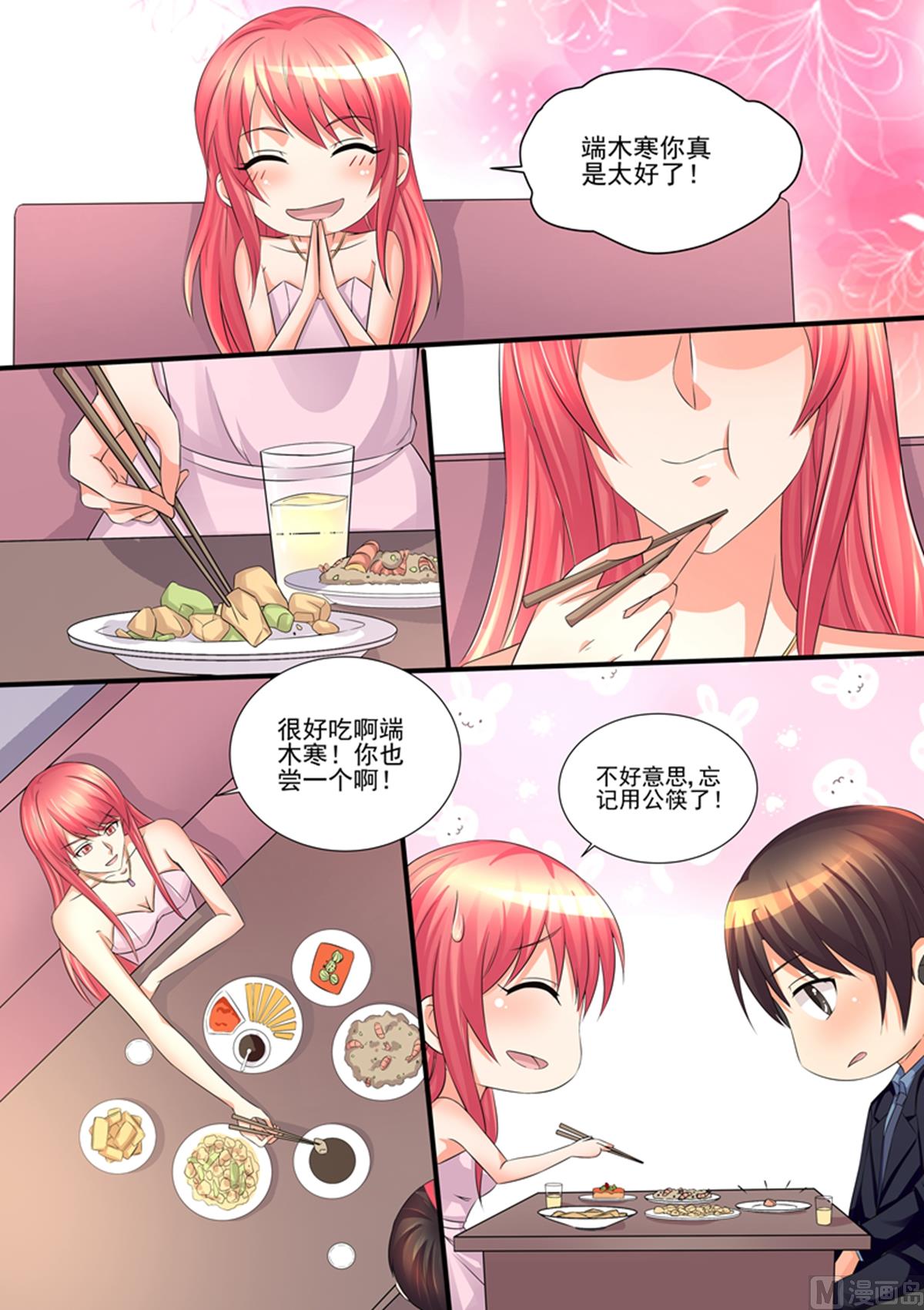 第100话：那不一样11