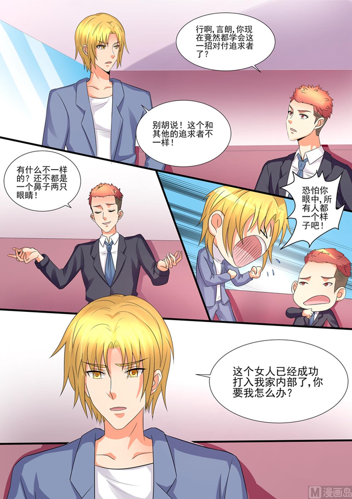 第100话：那不一样5