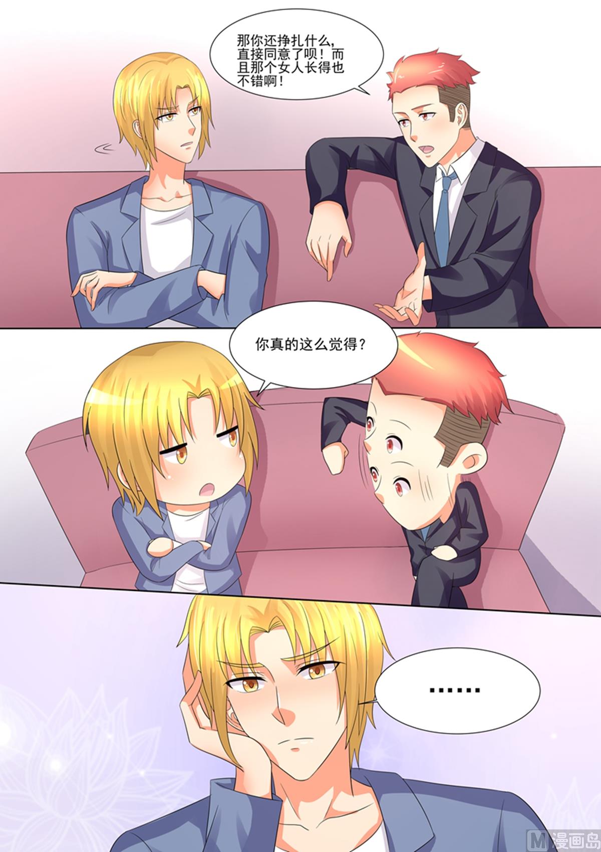 第100话：那不一样7