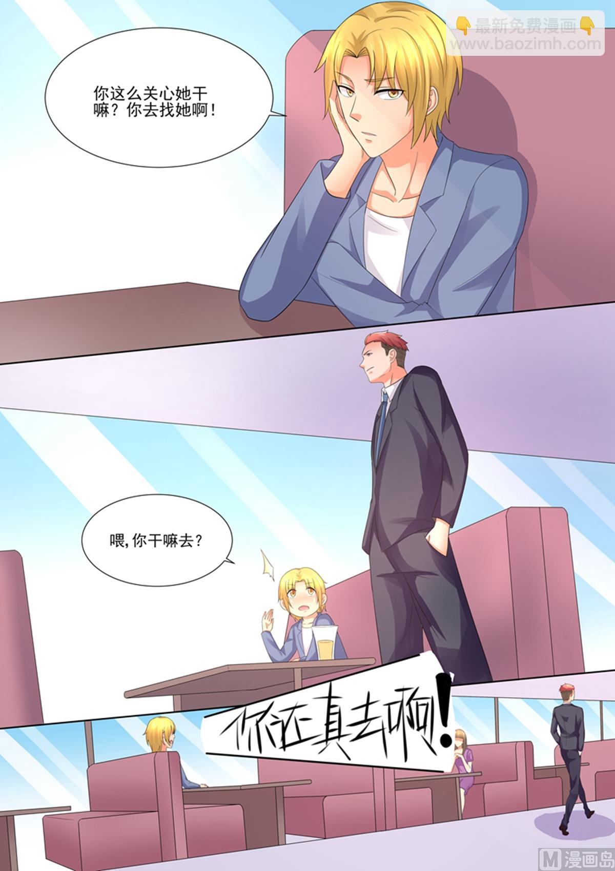 第100话：那不一样9