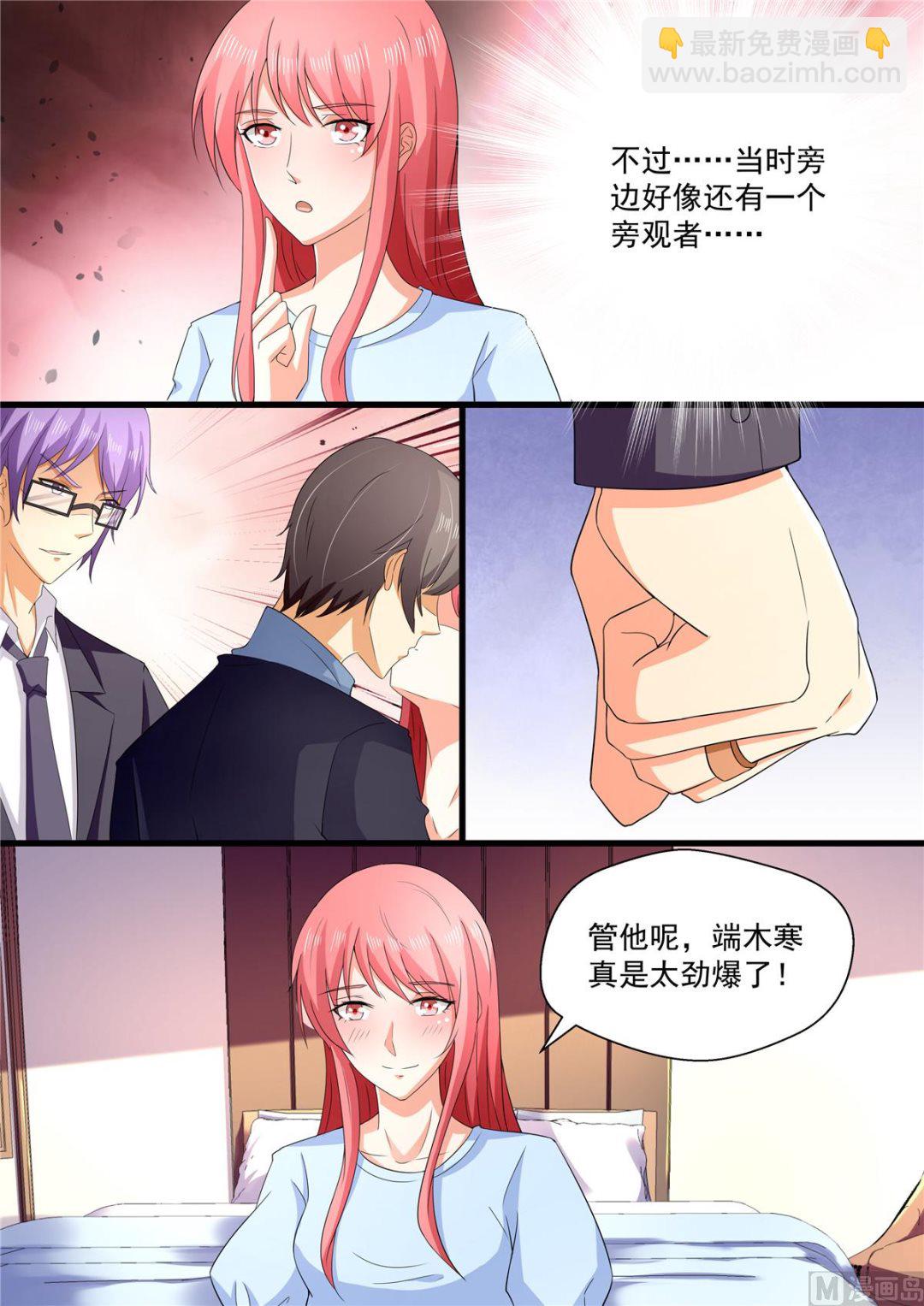 第109话：上电视了！7