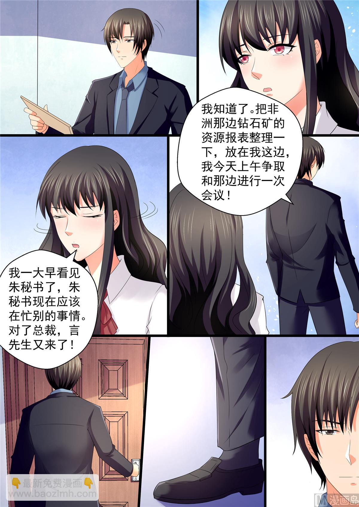 第109话：上电视了！9